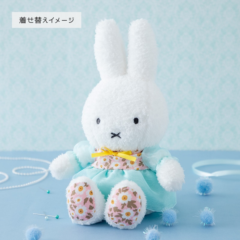 Flower Miffy お洋服花柄ワンピースデイジー柄 アートフラワーセット