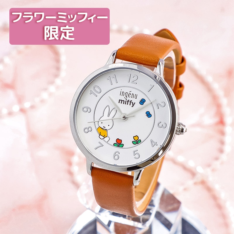 SEIKO《アンジェーヌ》 腕時計×ミッフィーコラボ第2弾 フラワー
