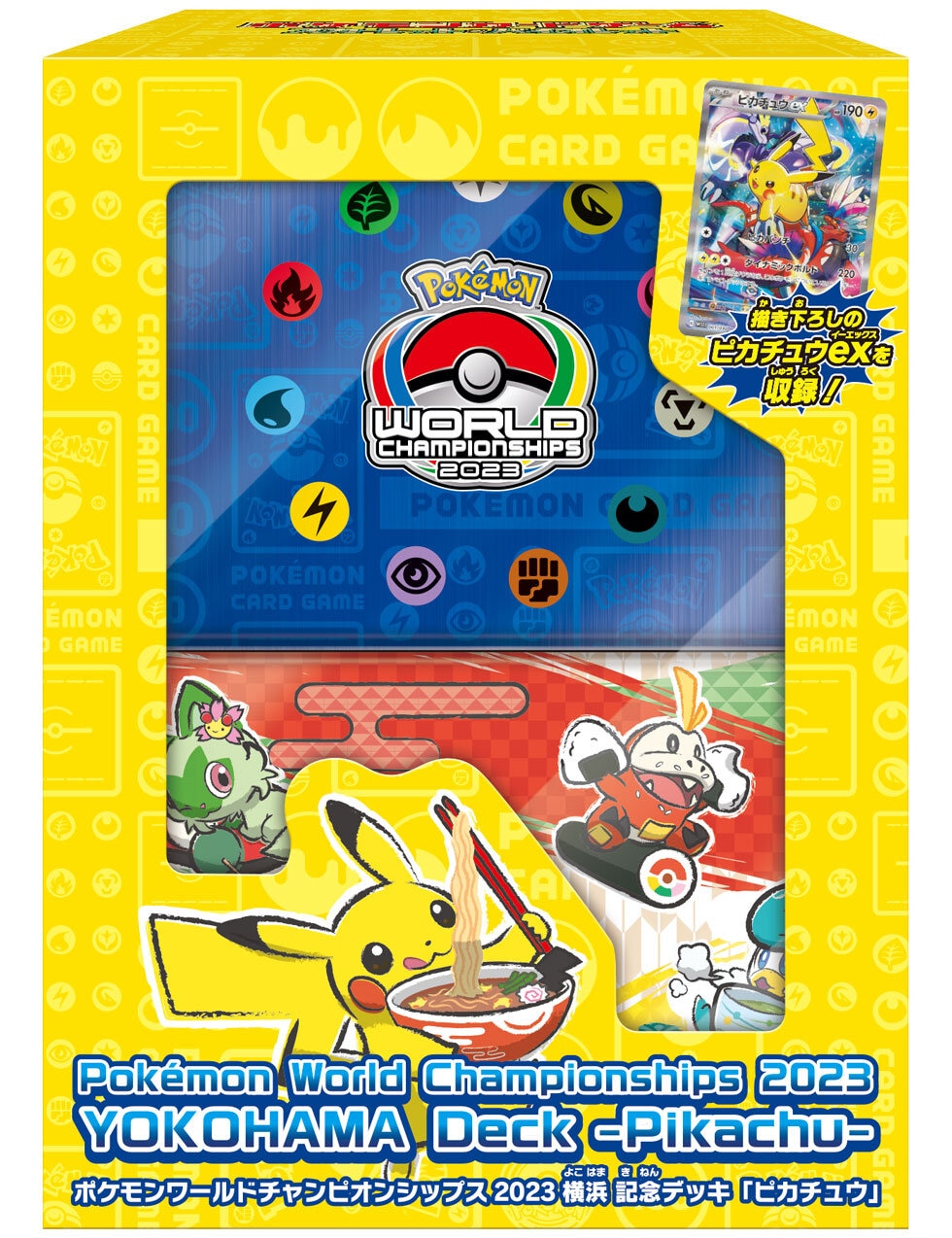 PSA10相当 [TAG10] カナザワのピカチュウ pikachu PSA10相当 [TAG10