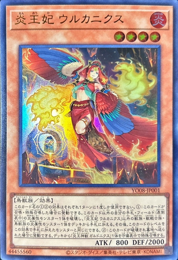 遊戯王】希少 海外版 エビルナイトドラゴン シクレア仕様 エビルナイト