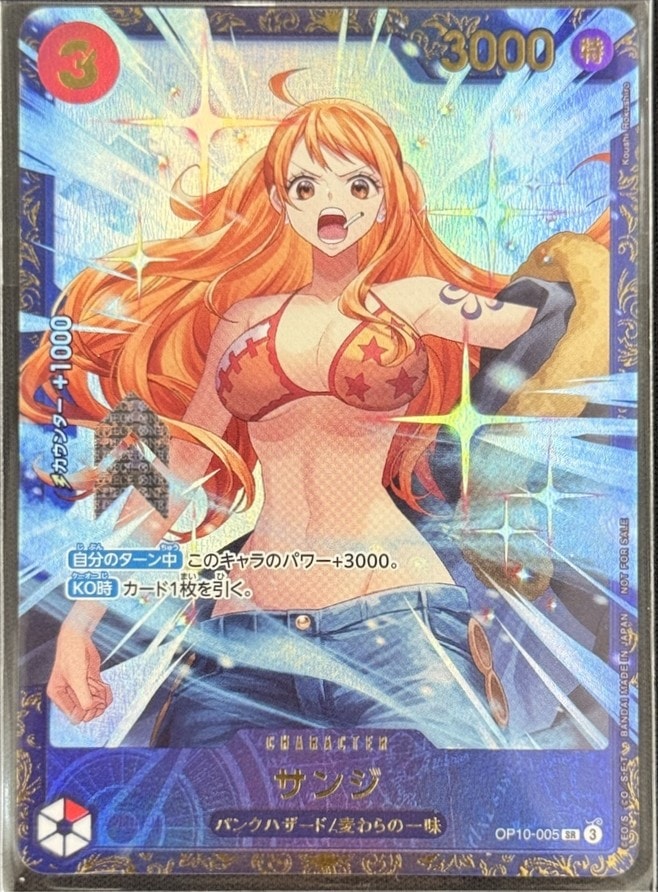 店頭同時出品中】サンジ《フラッグシップバトル2025 10月優勝記念品/未