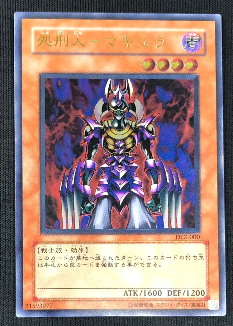 青眼の白龍3枚セット[ｼｰｸﾚｯﾄﾚｱ]《海馬セット復刻版 ディスプレイケース