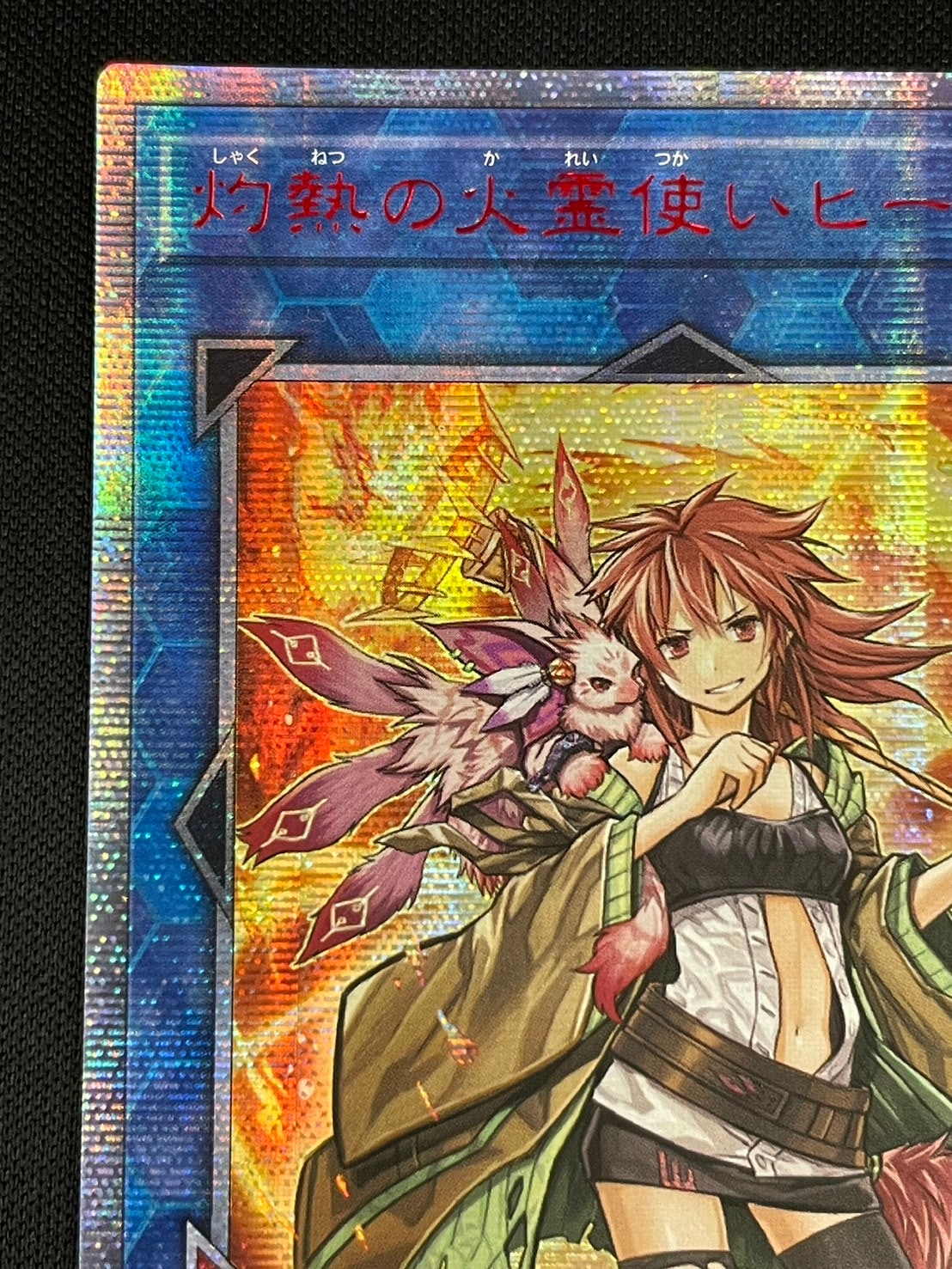 遊戯王 PSA8 現存2枚 灼熱の火霊使いヒータ アジア版 20thシークレット