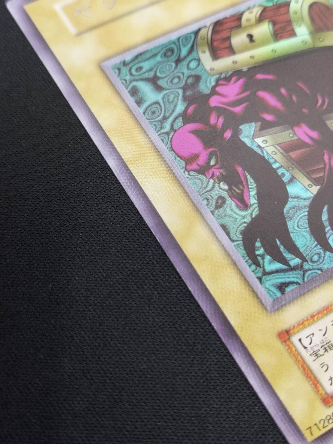 状態B】ヤランゾ[初期ｳﾙﾄﾗｼｰｸﾚｯﾄ] | すべての商品 | Bee本舗