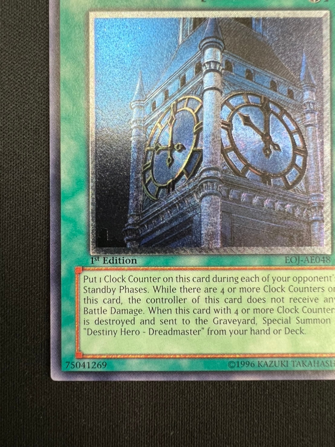 CLOCK TOWER PRISON/幽獄の時計塔[旧ｱｼﾞｱｱﾙﾃｨﾒｯﾄ](EOJ-AE048) | 遊戯王