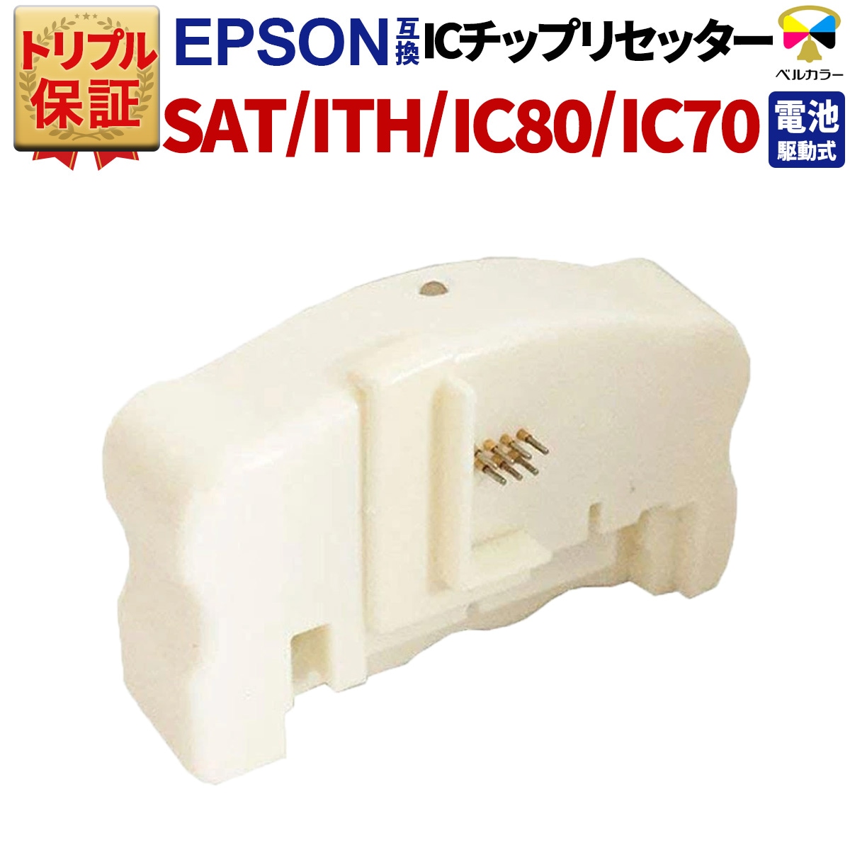 インクを探す,EPSONプリンター型番から,EPシリーズ,EP-777A | 互換
