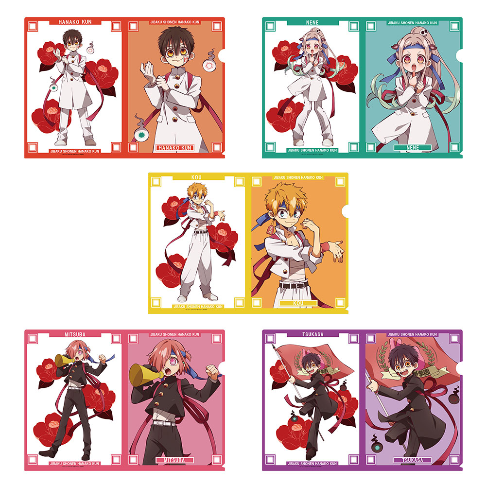 キャラクターグッズ｜クリアファイル｜地縛少年花子くん