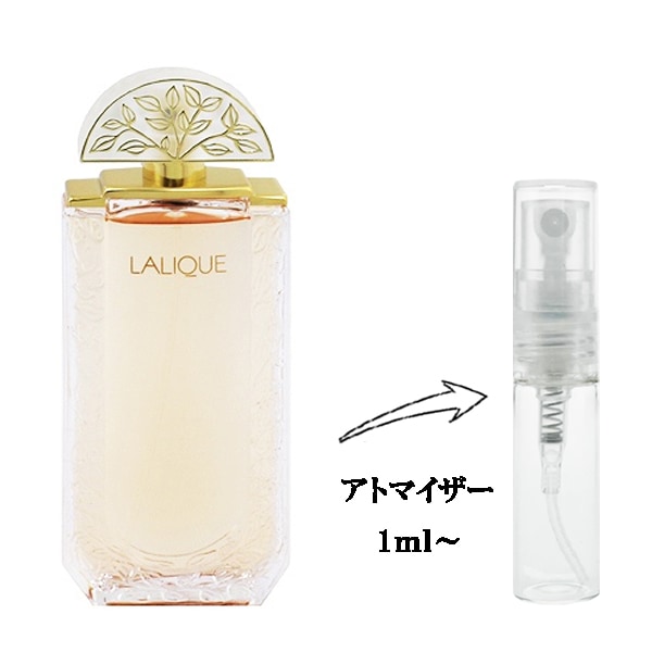 ラリック ドゥ ラリック EDP 【お試し香水】 1ml LALIQUE LALIQUE EAU