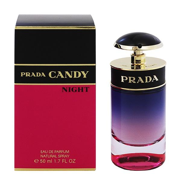 プラダ キャンディ ナイト EDP・SP 50ml PRADA CANDY NIGHT EAU DE