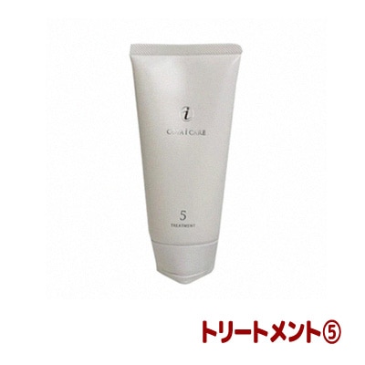 COTA i CARE 3 TREATMENT コタ アイケア トリートメント 楽天市場