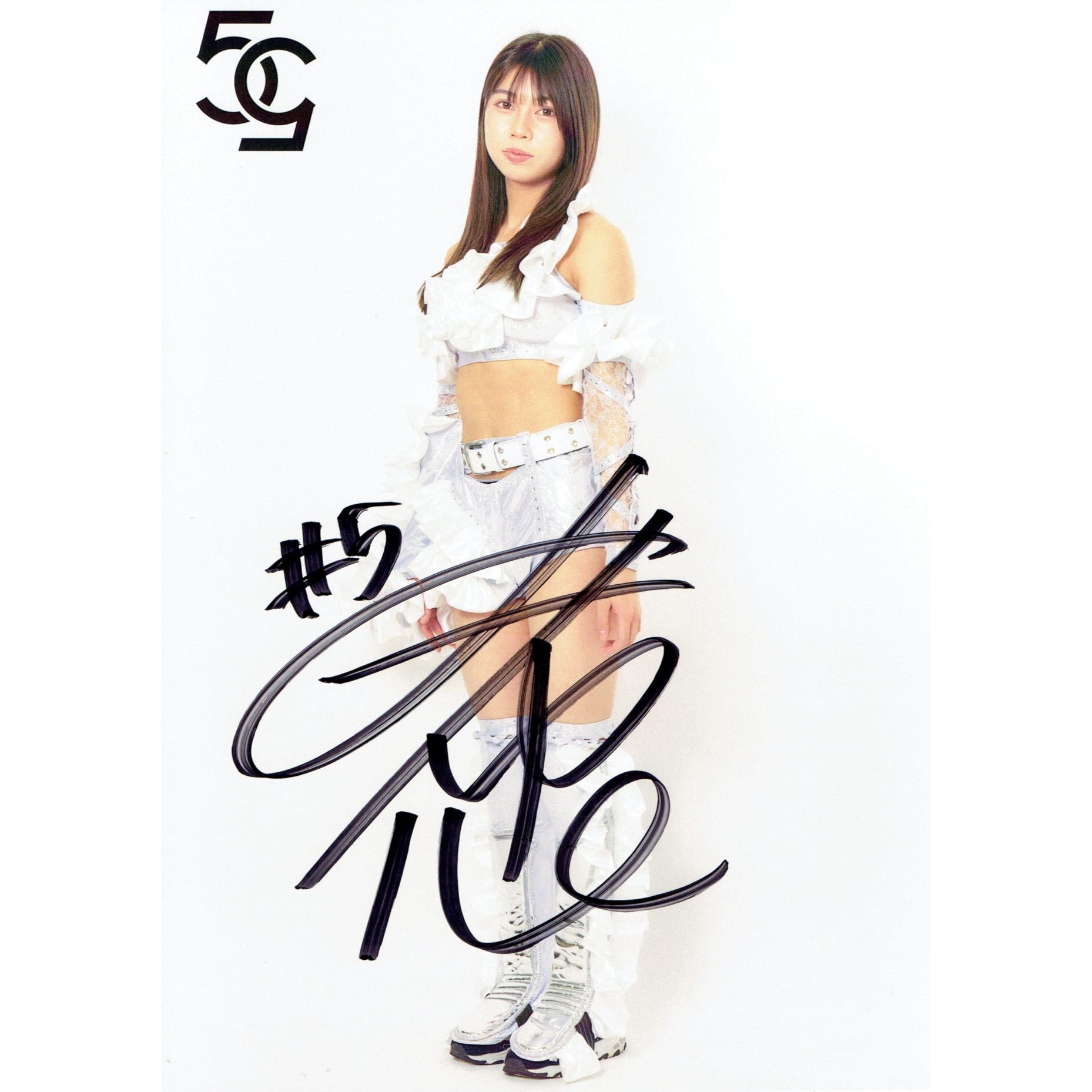 心希 #5 マリーゴールド ポートレート 直筆サイン入り コスチューム 1