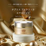 Dr.BAELTZ(ドクターベルツ) リプレニッシュクリーム 40gの通販｜美セラ