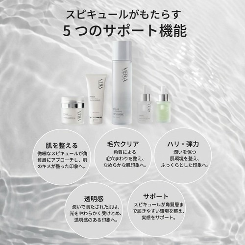 VERA CHARITES (ヴェラ・カリテス) ラディアンスホワイトエッセンス