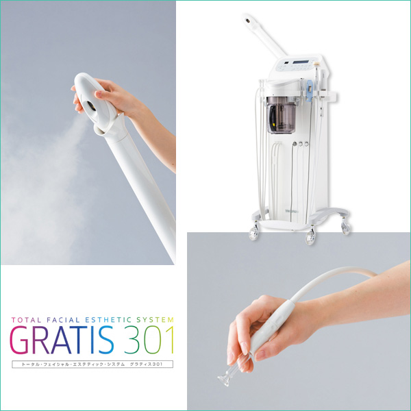 補助金対象＞ GRATIS301 グラティス301F エステスチーマー フル機能