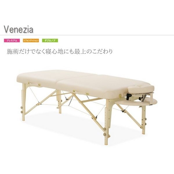 低反発 フォンタナ 折りたたみベッド ベネチア32 長さ182/幅80cm 1色