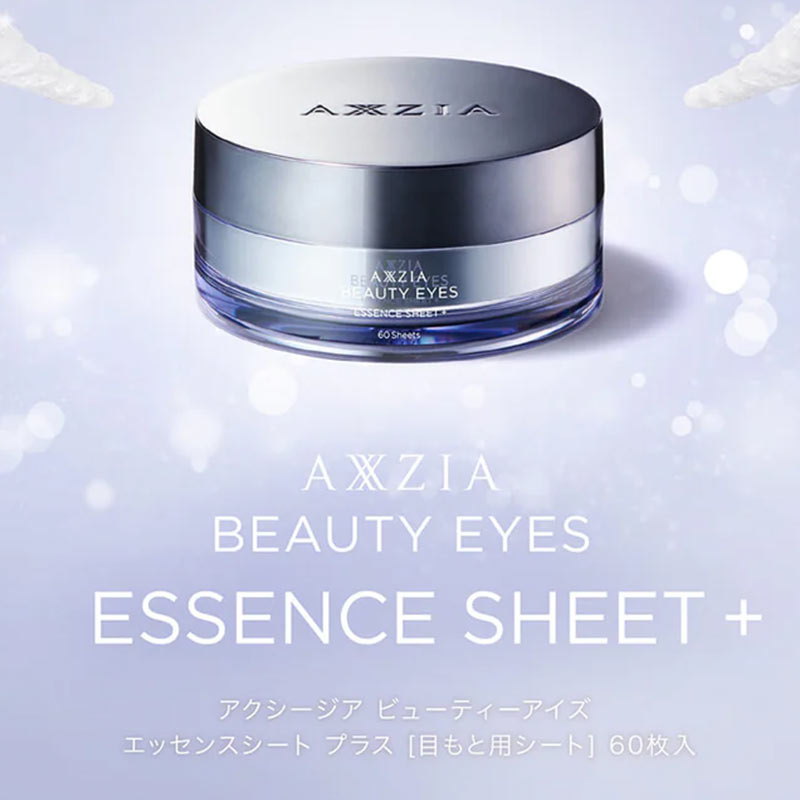 ビューティーアイズ エッセンスシート プラス 60枚入の通販｜美セラ