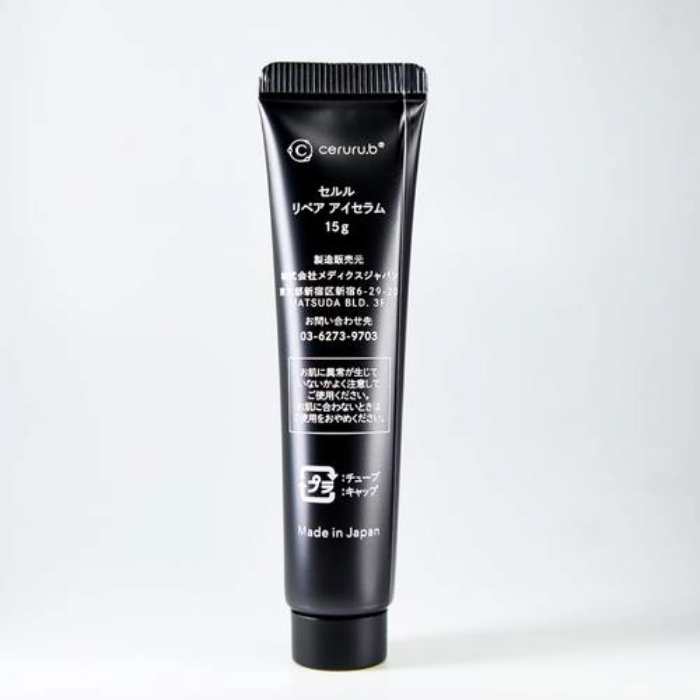 ceruru.b（セルル） リペア アイセラムリフィル 15gの通販｜美セラ