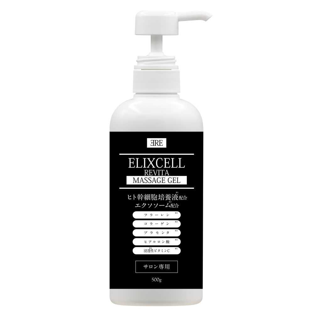 エリクセル リバイタマッサージジェル 500mL 業務用 ヒト幹細胞 CICA