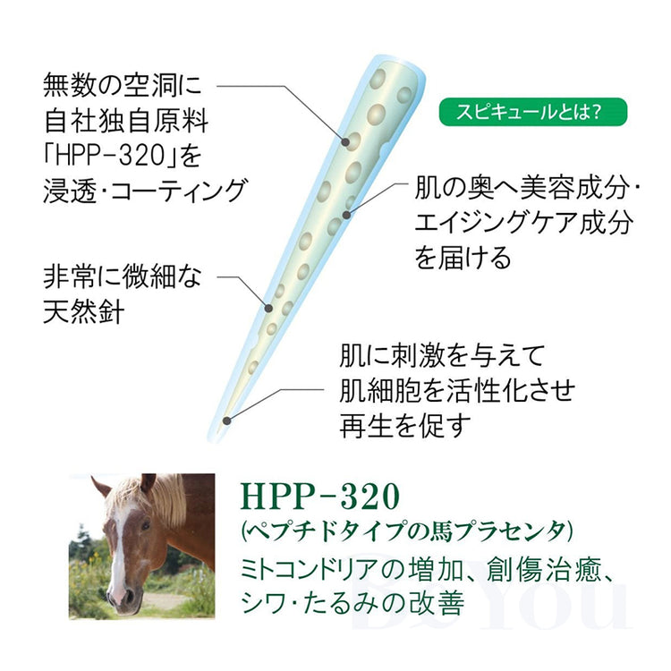 LABO+(ラボプラス) SPスティンガー 30g | フェイシャル化粧品 | エステ