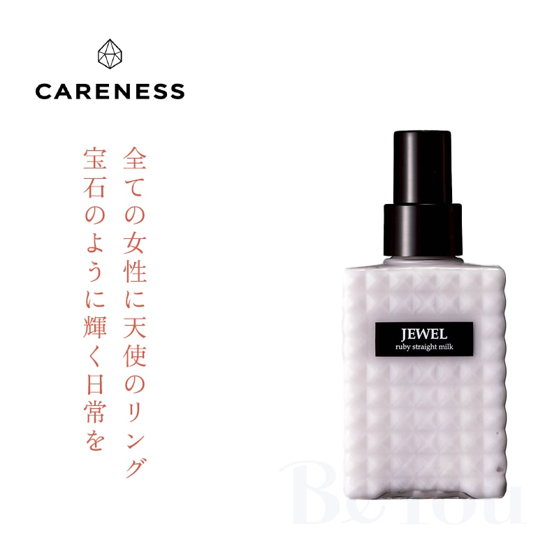 CARENESS（ケアネス）ジュエル ストレートミルク ルビー 130mL