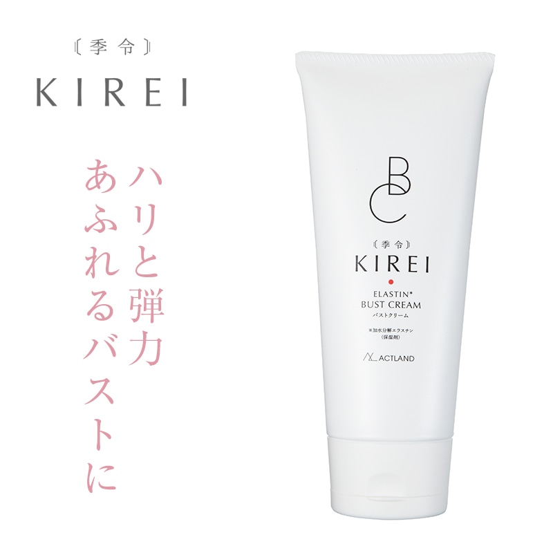 季令（キレイ） バストクリーム 120g | マッサージクリーム | エステ
