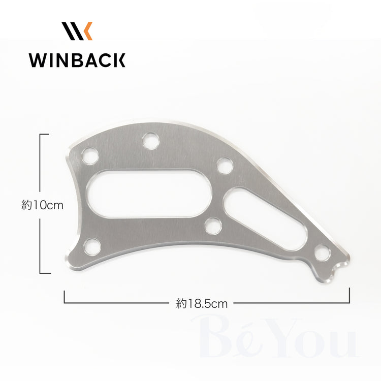 WINBACK ファシアブレードセット | WINBACK(ウィンバック) | エステ