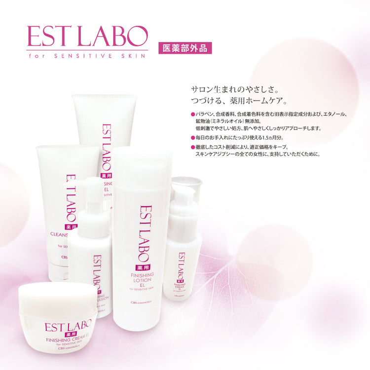 EST LABO(エステラボ) 薬用ローションEL 180mL | 化粧水 | エステ