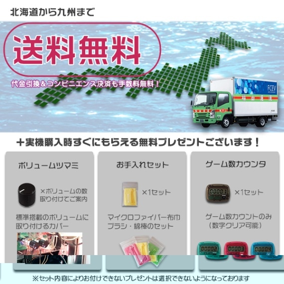 ウィッチマスター パチスロ 実機 本体 メダル不要機セット | 山佐