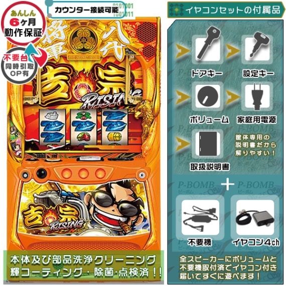 スマスロSAO ヒロインパネル バイブonoff付き スマスロSAO ヒロイン