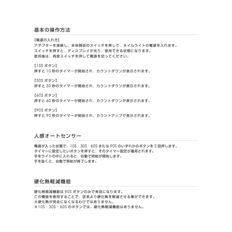 TRINA ハイブリット コードレスライト トランク WT | ライト