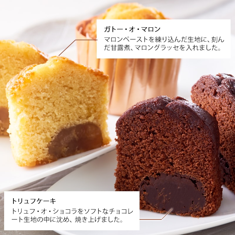 ギフトセット9個入り(GFT-B) | ギフトセット | ブールミッシュ 公式