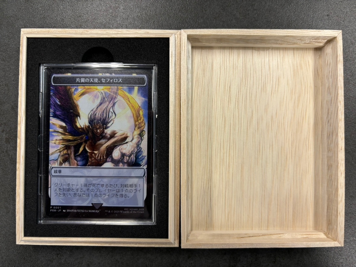 マジック大戦祭 ステンレストークン ウッドケース入り 片翼の天使