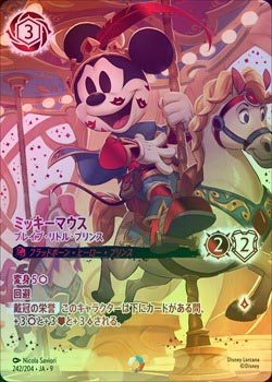 ロルカナ ミッキーマウス アイコニック ディズニー⁄ロルカナ⁄Lorcana