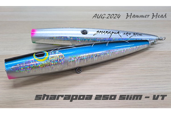HAMMER HEAD(ハンマーヘッド)/シャラポア250スリムVT | ルアー