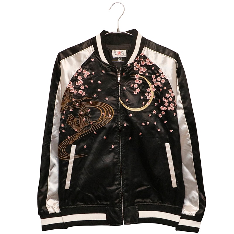 華鳥風月 かちょうふうげつ 花魁 柄 刺繍 和柄 スカジャン （ 3041801