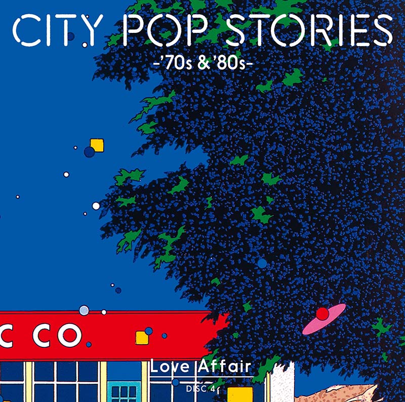 CD-BOX「CITY POP STORIES -'70s & '80s-」 | CD | BSフジショッピング