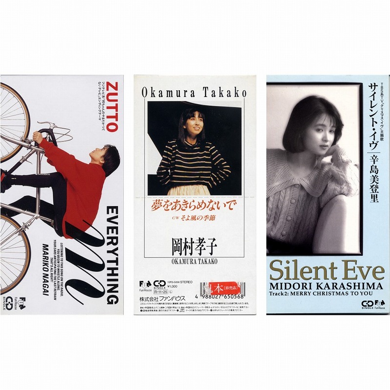 CD-BOX「歌姫BOX AGAIN～女性ヴォーカリスト・スペシャル