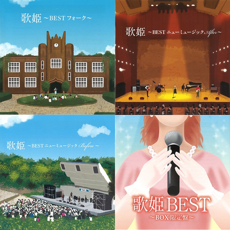 CD-BOX「歌姫BEST～フォーク ＆ ニューミュージック～」 | CD | BSフジ
