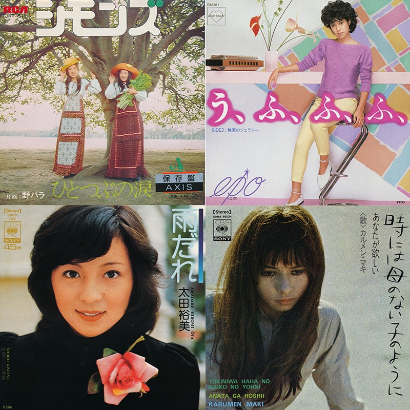 CD-BOX「歌姫BEST～フォーク ＆ ニューミュージック～」 | CD | BSフジ