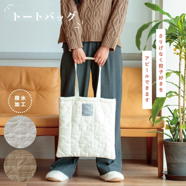 ファッショングッズ,バッグ,トートバッグ | 雑貨と食器&ギフト BISQUE