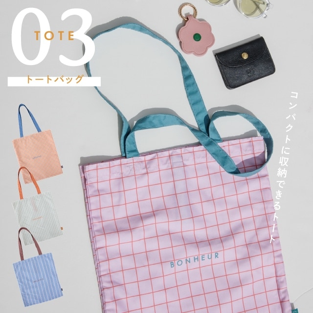 ファッショングッズ,バッグ,トートバッグ | 雑貨と食器&ギフト BISQUE