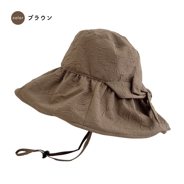 完売】つば広UVハット Eden エデン | すべての商品 | 雑貨と食器