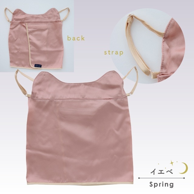 シルクフェイスマスク Nighty Night ナイティナイト | ストアおすすめ