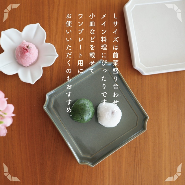 完売】角皿 まひろ | すべての商品 | 雑貨と食器&ギフト BISQUE/ビスク