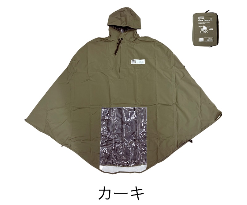 スタイリッシュスポーツポンチョ | ブランドで選ぶ,MARUTO(マルト