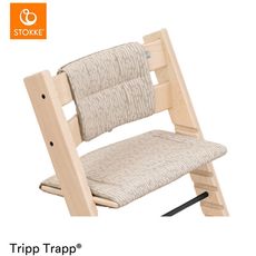 STOKKE トリップトラップ クラシッククッション / スターシルバー