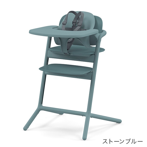 サイベックス（cybex）｜レモ 3-IN-1 / ストーンブルー｜通販｜ブリベビ