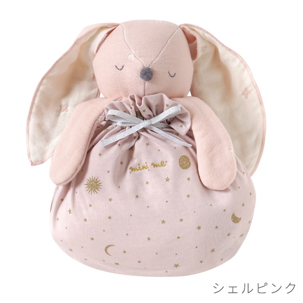10mois ディモワ ふくふくガーゼ mini me ベビーブランケット / シェル
