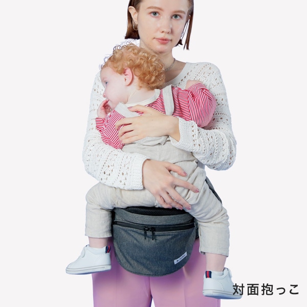 ポルバン POLBAN ヒップシート アドバンス アイボリー｜ ブリベビ