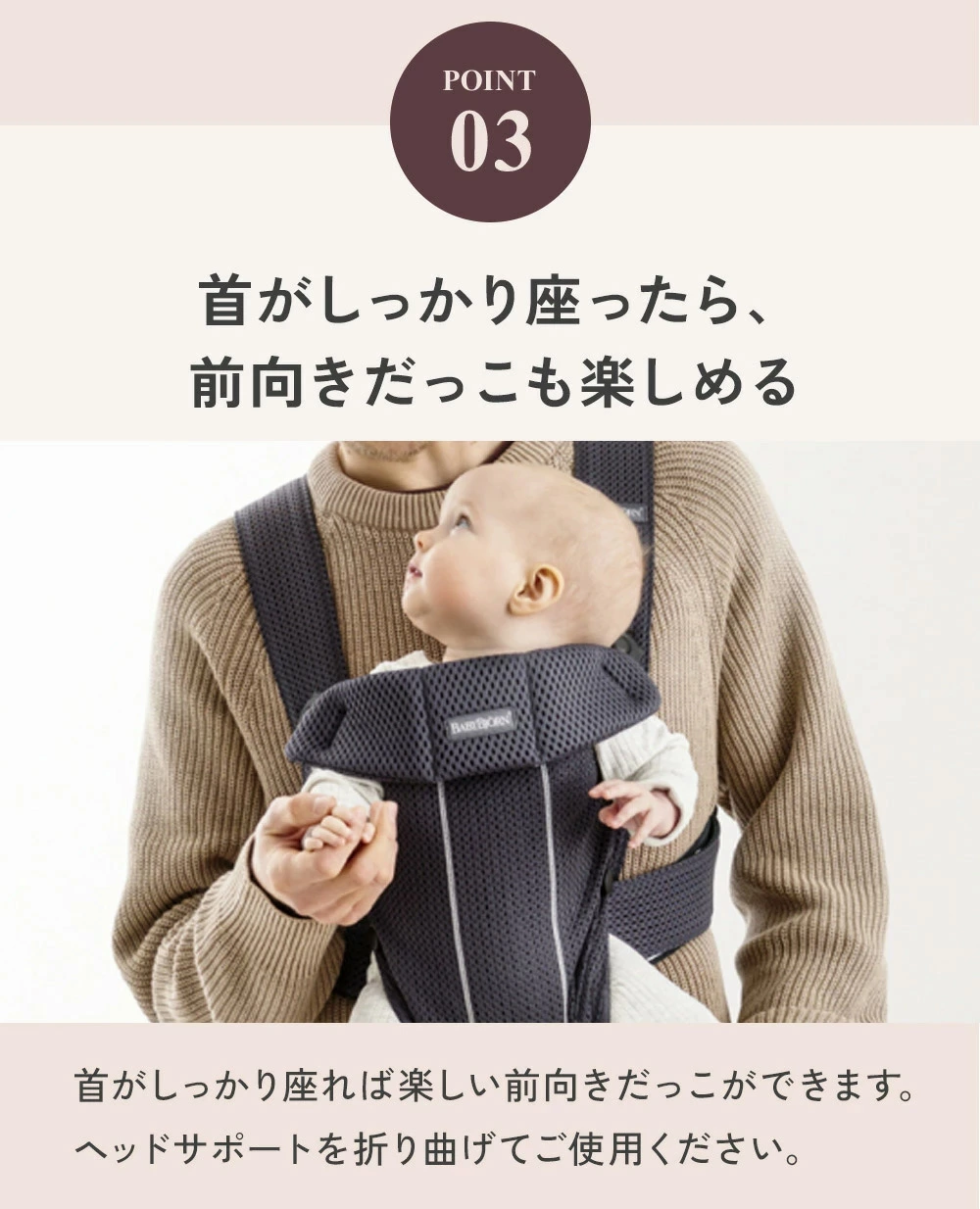 BabyBjorn ベビーキャリア MINI Air メッシュ / アンスラサイト